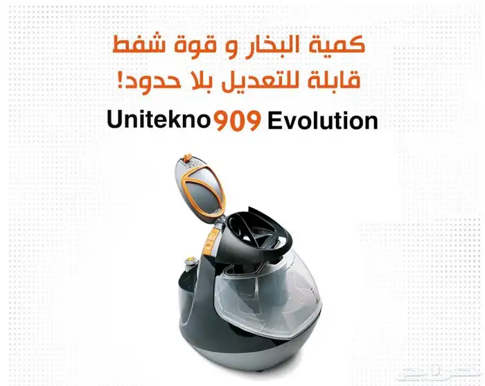 مكنسة 909 unitekno متطوره ممتازه جدا ايطاليه 2