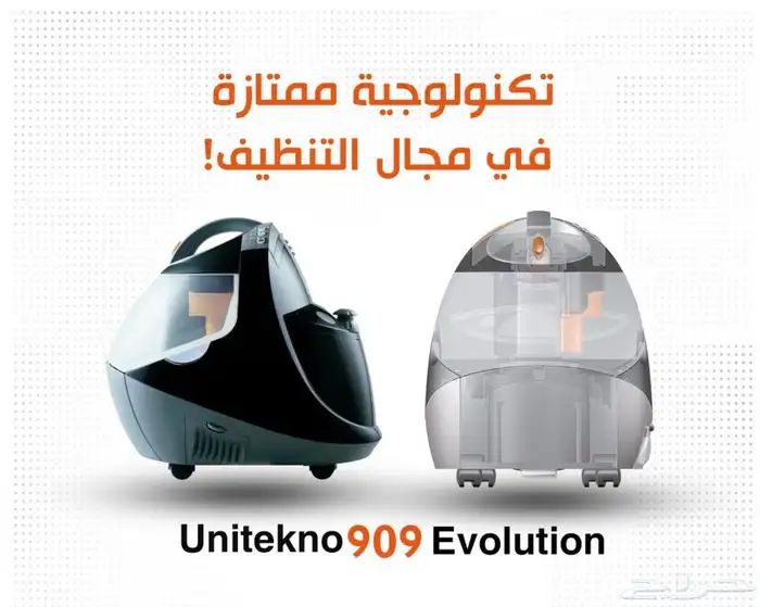 مكنسة 909 unitekno متطوره ممتازه جدا ايطاليه 0