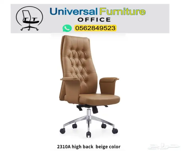 office chairs جديد اثاث مكتبي و كراسي حق مكتب و كرسي انتظار 11