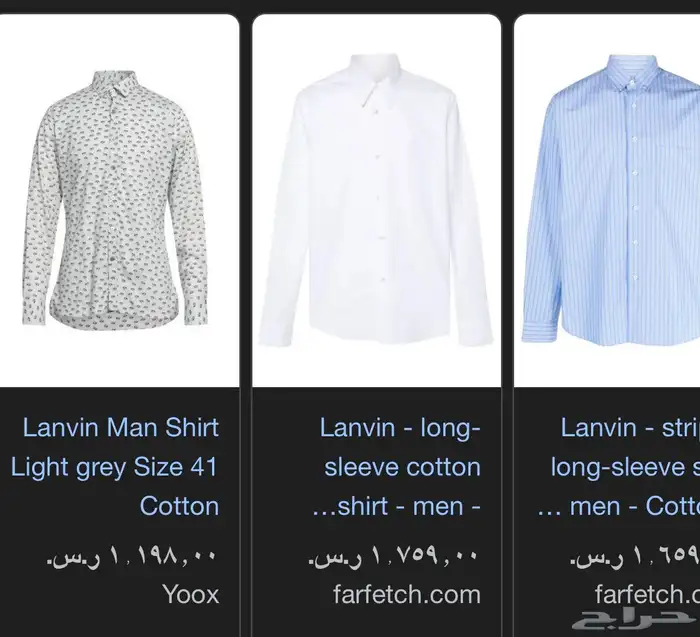 قميص ماركة LANVIN SHIRT 4