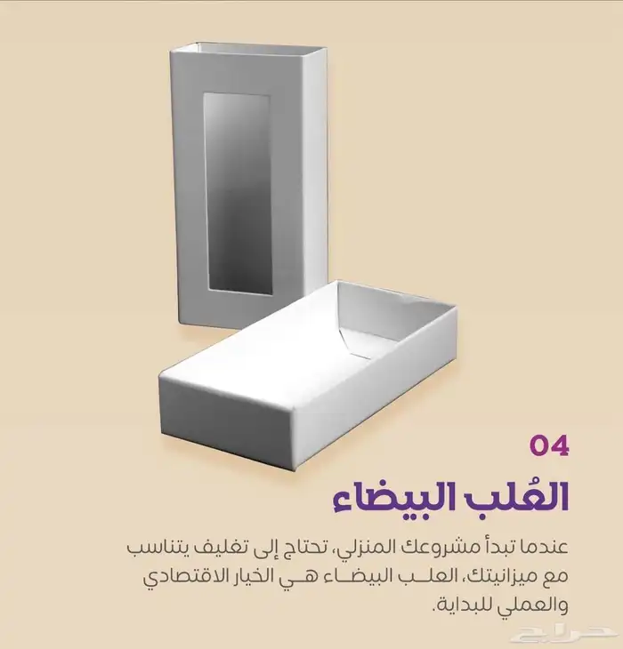 طباعة أكواب 4