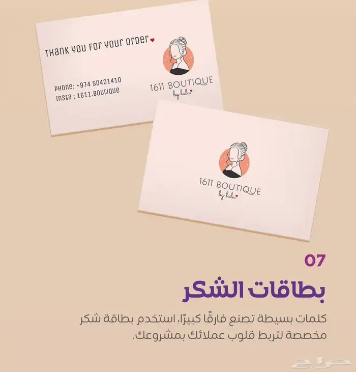 طباعة أكواب 5