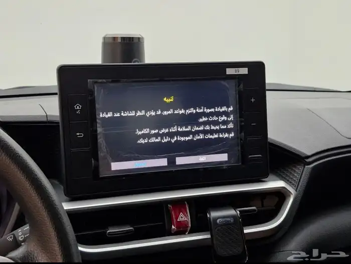 تويوتا رايز 8