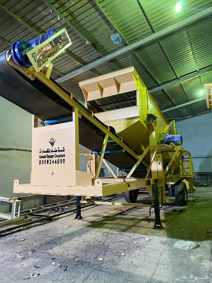 غربال كساره سير 0