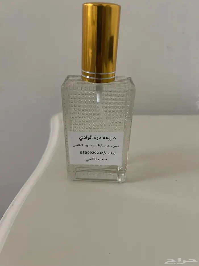 دهن ورد إسبارتا 0