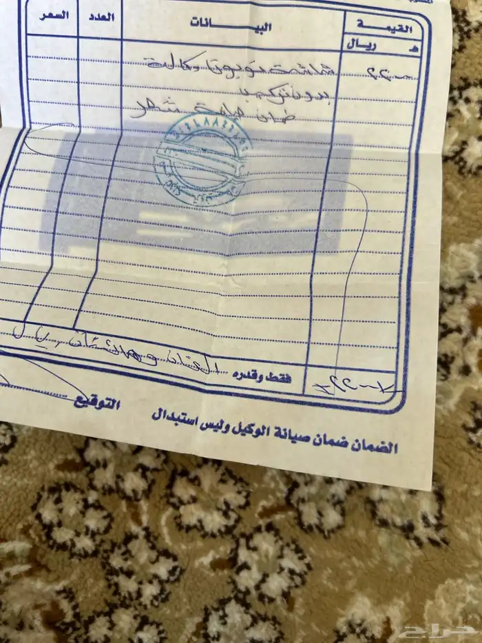 شاشة لاندكروزر وكاله موديل(2008-2015) 5