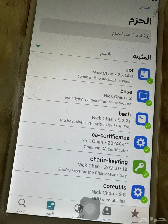 البيع ايفون 8 بلس 1