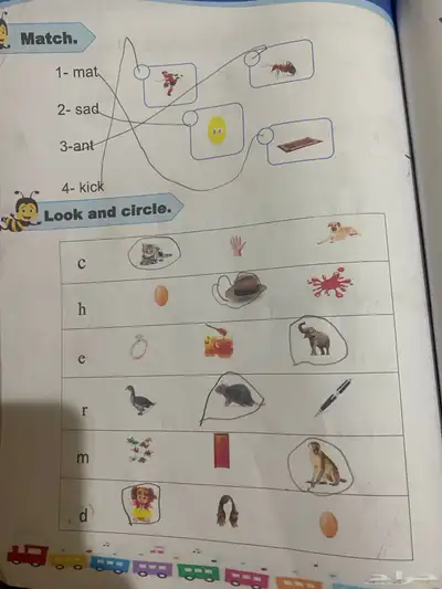 معلمه خصوصيه ابتدائي 2