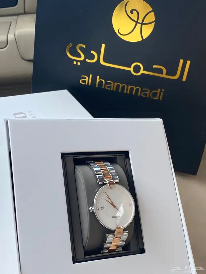 ساعه رادو الماس 1
