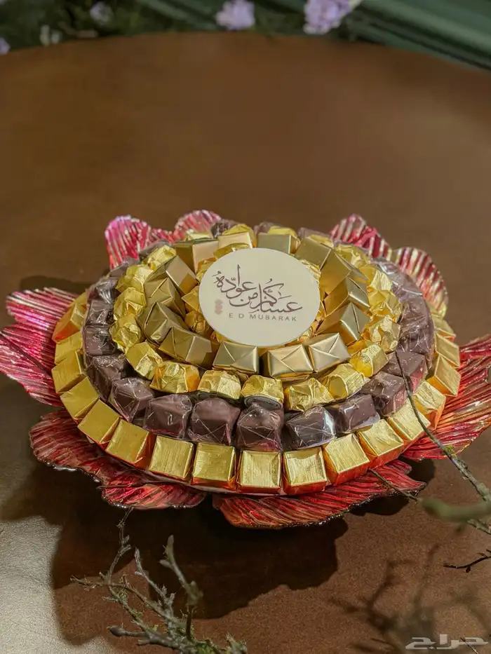 آجمل صواني حلى 21