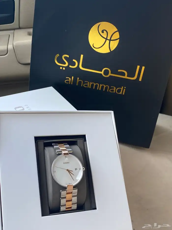 ساعه رادو الماس 2