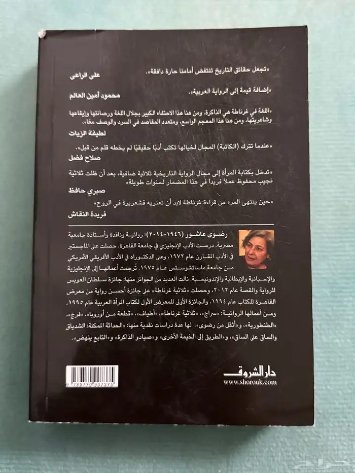 سبع كتب 15