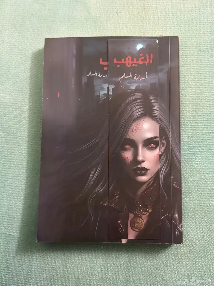سبع كتب 6
