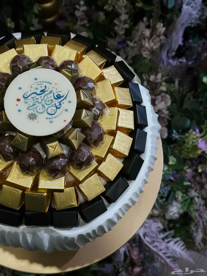 آجمل صواني حلى 16