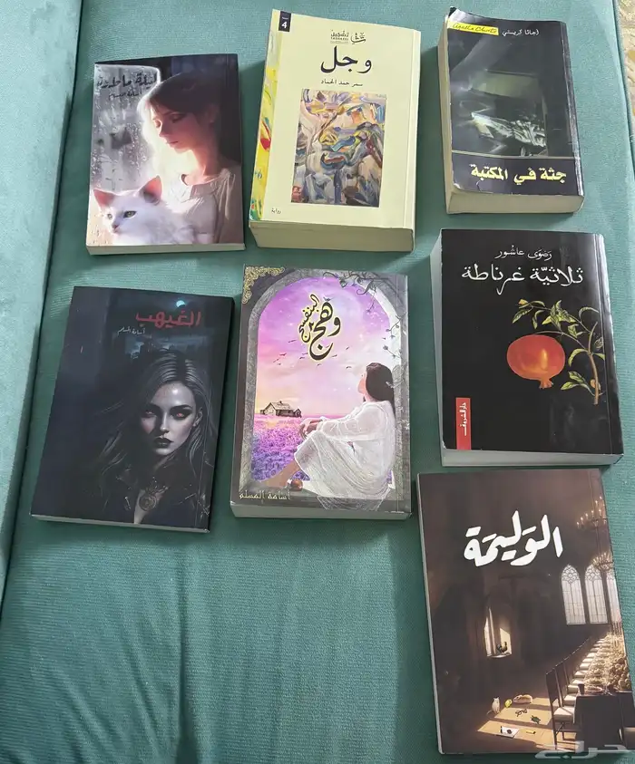 سبع كتب 0