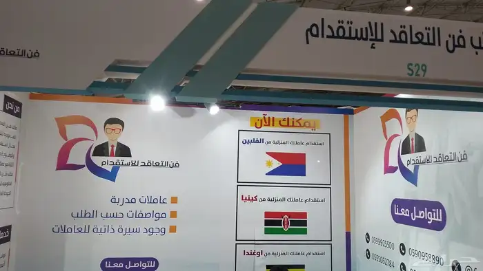 اعمال كلادينج ولوحات كلادينج اسوار hording Cladding works 90