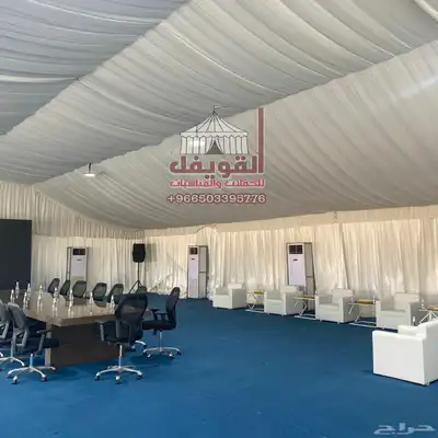 تاجيرخيام بيوت شعر كرسي خيام اروبيه جلسات تراث 24