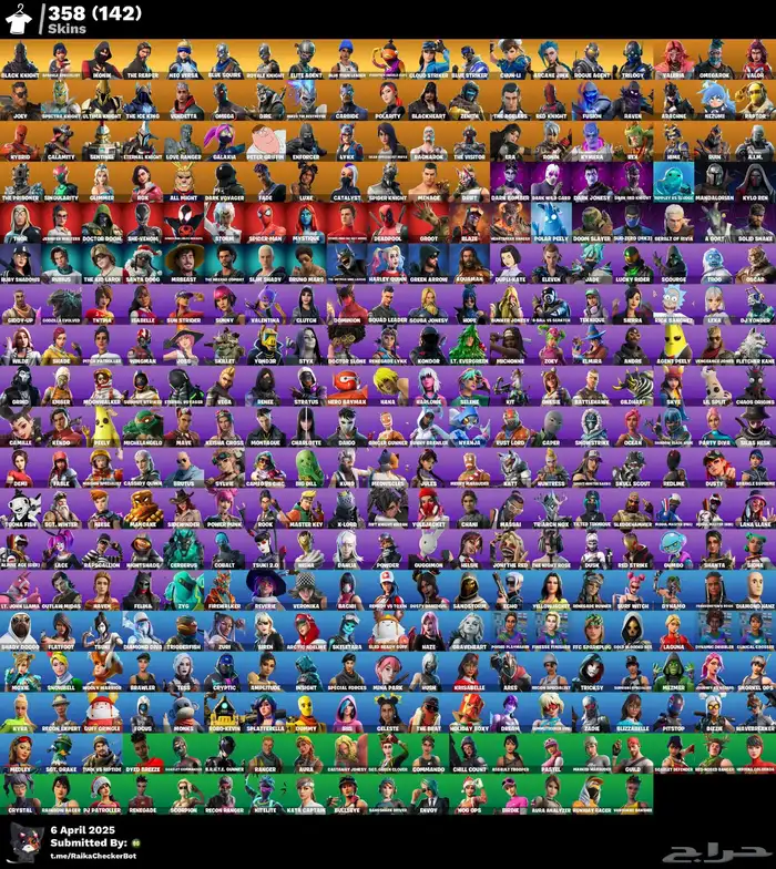 حساب فورت نايت شيطون 1