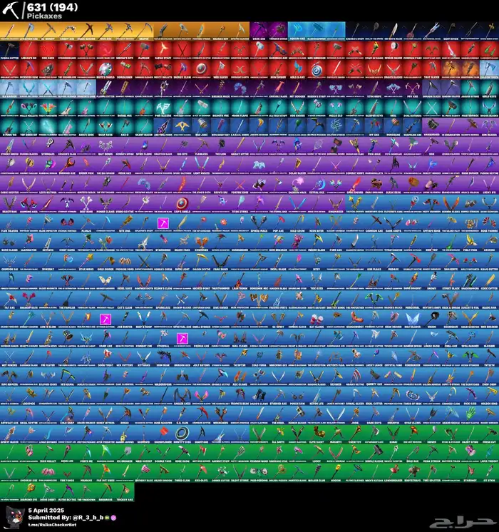 حساب فورت نايت حفل ملكي 4
