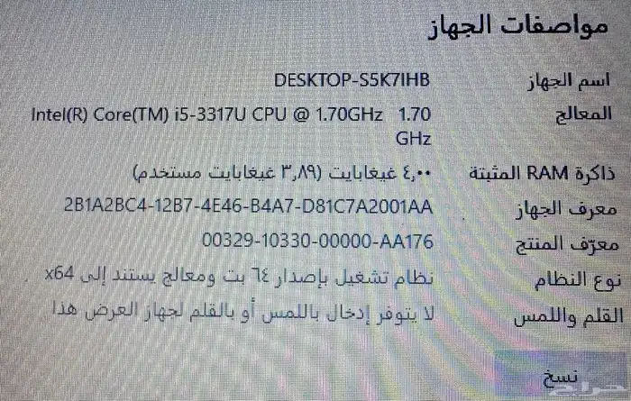 لابتوب HP للبيع . 3
