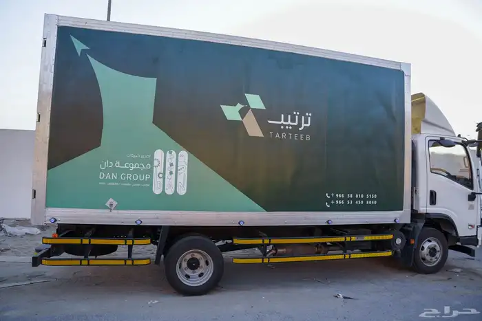 شركة ترتيب لنقل البضائع 1