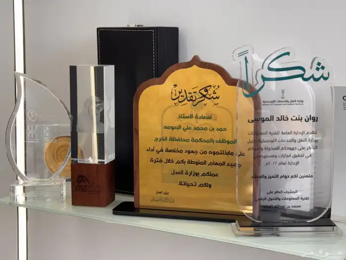 دروع تذكارية فاخرة 4
