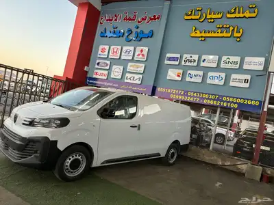 بيجو اكسبريت بضاعه موديل 2025 index