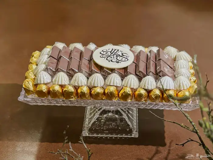 آجمل صواني حلى 20