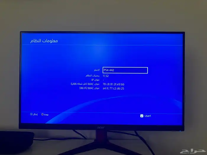 بلايستيشن 4 سليم 1