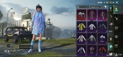 حساب ببجي 8
