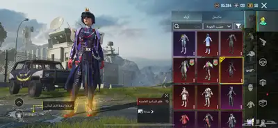 حساب ببجي 4