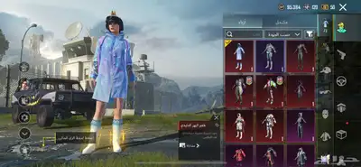 حساب ببجي 10