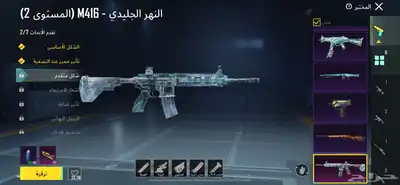 حساب ببجي 0