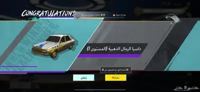 حساب ببجي 14