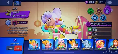 حساب براول ستارز 7