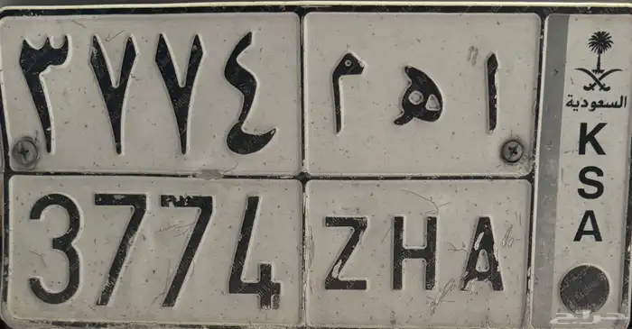 للبيع لوحه مميزه أهم ا ه م 0