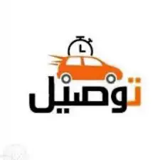 مندوب توصيل جميع مناطق الرياض 0