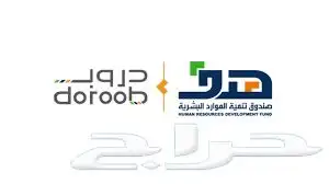 دورات دروب عرض 0