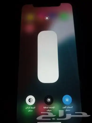 للبيع ايفون 11 1