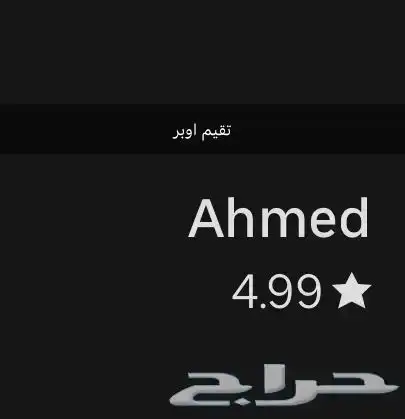 توصيل مشوار القريات الاردن سفريات القريات الاردن حدود جابر 1