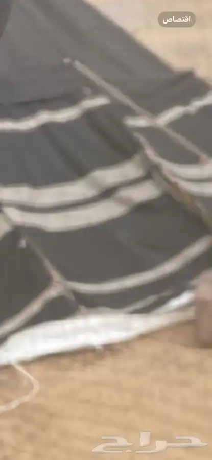 خيمه عمود سودا 0