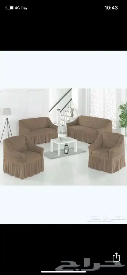 تلبيسه كنب طقمين نظيفات 1
