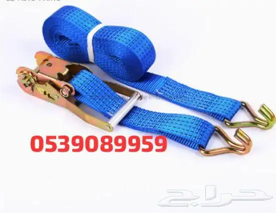 حبل تربيط مشدات تربيط تريلات سبت 4