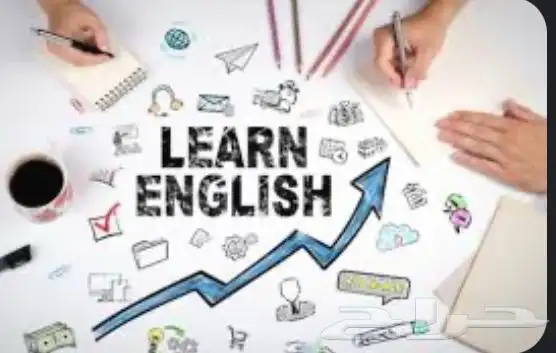 تقويه باللغه الانجليزيه بحتراف 0