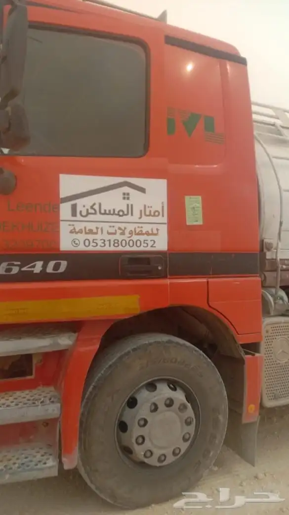 تناكر ماء للإيجار 2