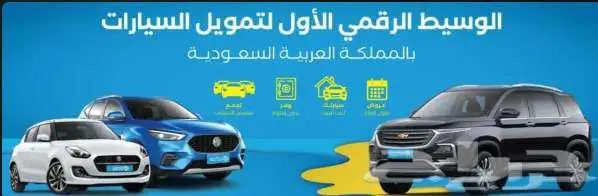 هافال H6 2025 جميع الفئات كاش واقساط باقل الاسعار 0