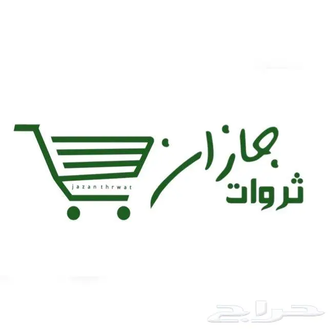 طعم المانجو الحقيقي من مزارع جازان لكافة أنحاء المملكة 5