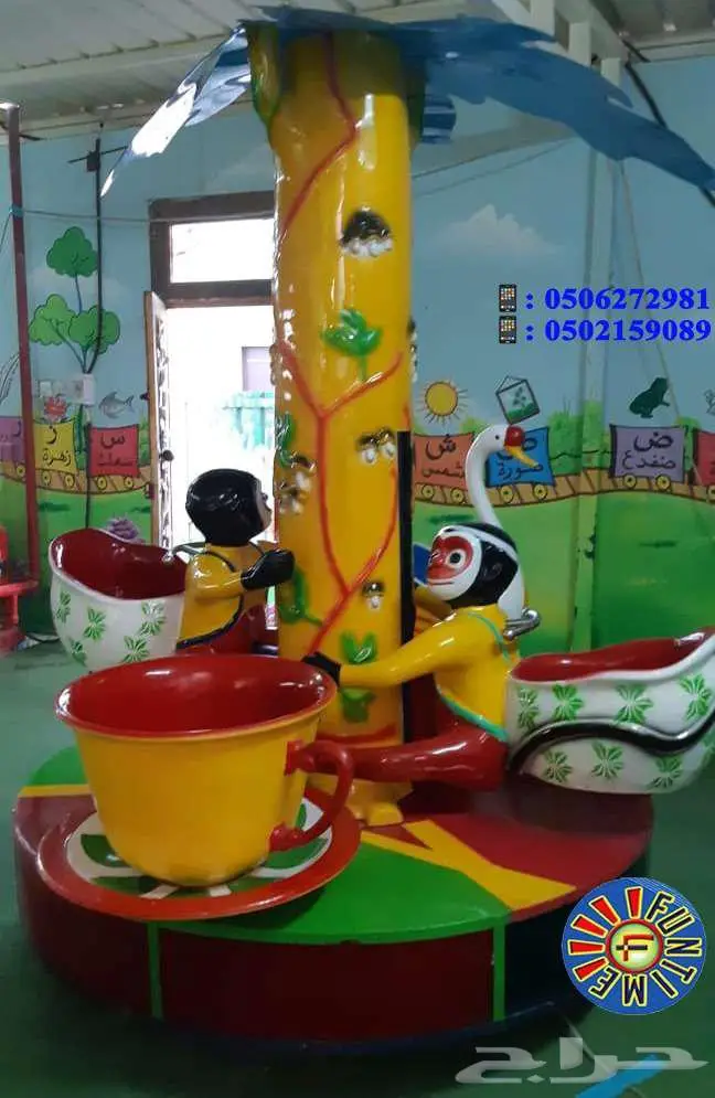 نطيطة - زحليقة آلة فشار و ذرة - ميلت داون- لعبة الثور - مهرج 90