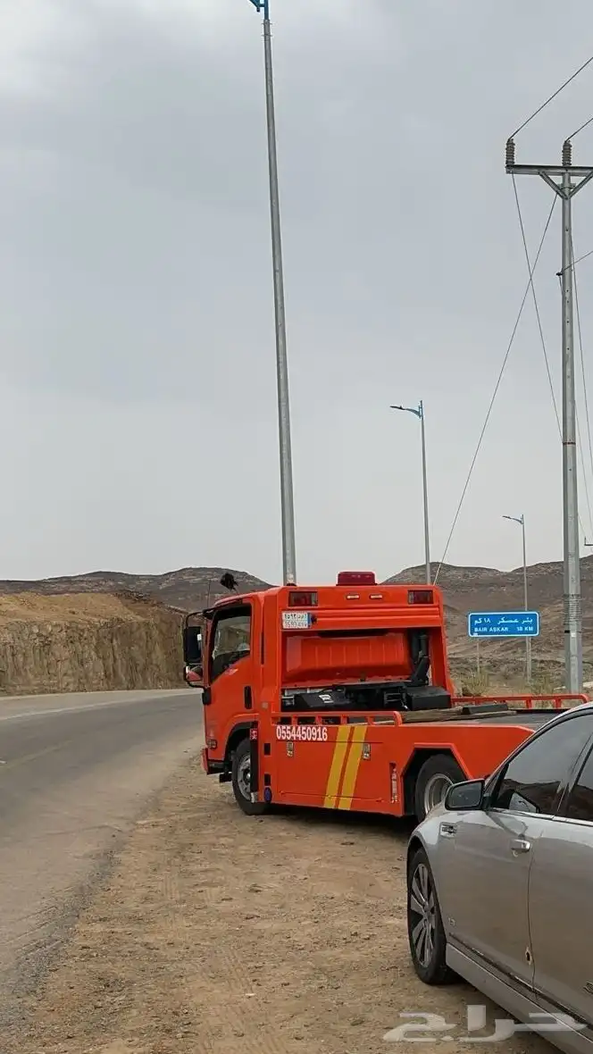 سطحه بئرعسكر نقل جميع مناطق المملكه 0