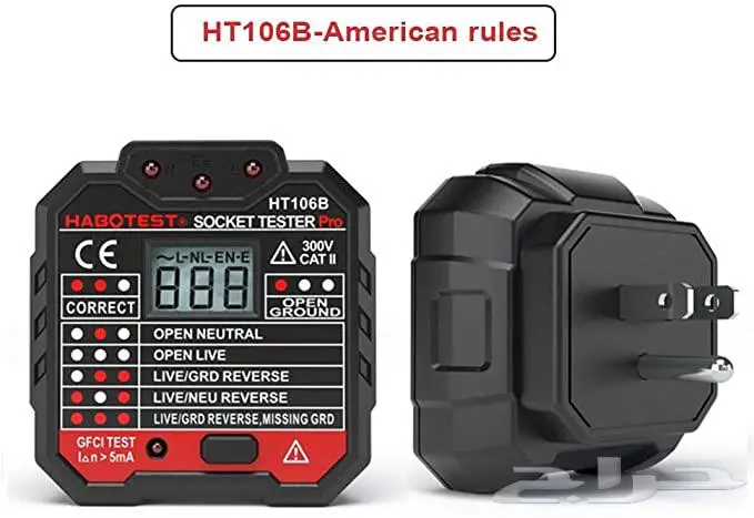 جهاز فحص التوصيل الكهربائي ( Socket Tester ) 0